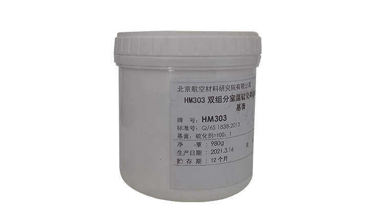 航空聚硫密封剂的主要生产厂家是？