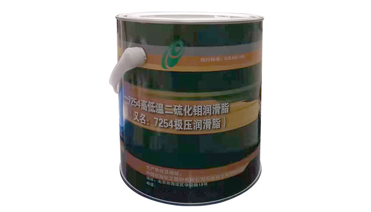 7253润滑脂和7254润滑脂的不同之处！