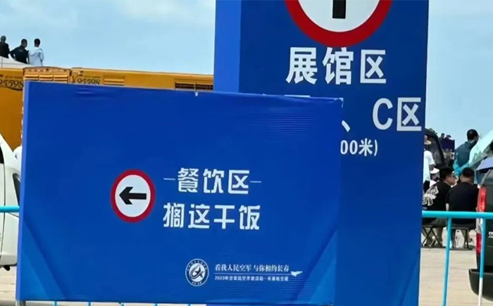 2023长春航展：多型武器装备闪现长春大房！