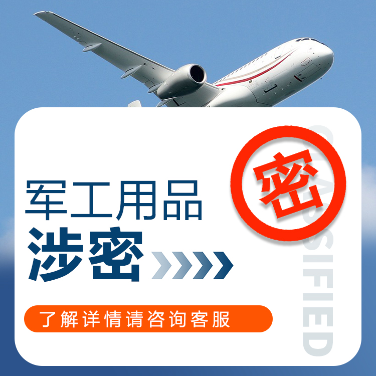 J-39D磁钢结构胶