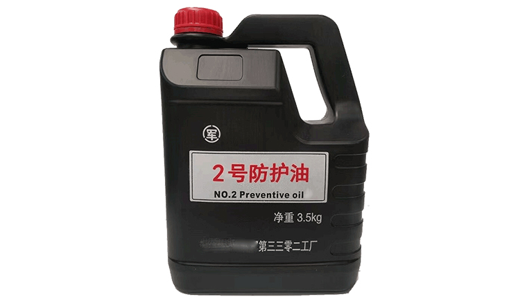 2号防护油的厂家有哪些？