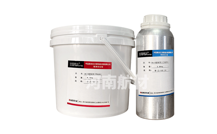 DG-8胶粘剂(DG-8灌注修补胶粘剂)-晨光化工研究院