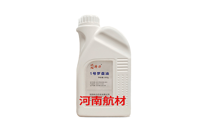 1号罗盘油-飞机罗盘指标仪用油