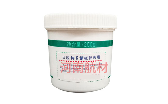 长城特8精密仪表脂-中石化长城润滑油分公司