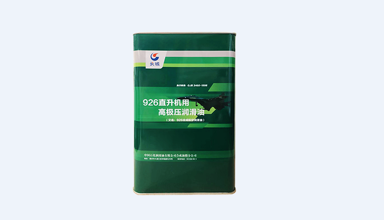 长城926合成航空润滑油质量怎么样？